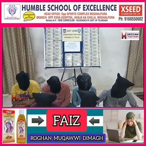 PRESS NOTE BUSTED FAKE INDIAN CURRECY NOTES CIRCULATING GANG-(06)...