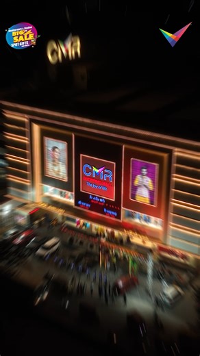 CMR Shopping Mall on Instagram: "Electrifying atmosphere at CMR Shopping Mall ahead of the big festive season! Now is your turn to grab the exciting offers and spot gifts at your nearest store. . . . . [Anniversary Sale, CMR Shopping Mall, December, Sankranthi, Sankranthi 2026, Offers, Festive, Festive Sale] #Vizag #CMRShoppingMall #CMR #Visakhapatnam #AndhraPradesh"