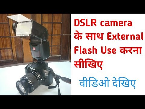 How to use DSLR Camera External Flash / manual Settings 🔥🔥