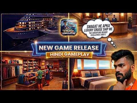 FINALLY CRUISE SHIP MANAGER SIMULATOR MOBILE RELEASE 🥳 | HINDI GAMEPLAY |