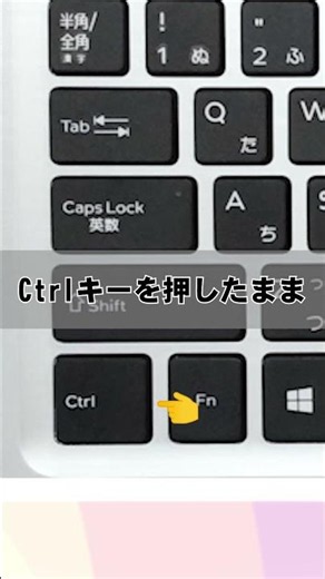 ワードの小ワザ 段落の選択 ショート #shorts #Word