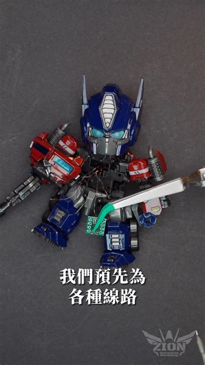 模型加燈教學（6） —— 集線與芯片安裝全攻略 繁多線路如何完美整合？ 手把手教你集成至芯片， 實現多燈效獨立控制，徹底點亮模型！ #hobby #Handmade #plasticmodels #Gundam #gunpla #GK #gunplabuilder #gundammodel #led #efsf #高達 #高達模型 #shorts #ガンプラ #lighting Lighting Tutorial (6) — Mastering Wiring & Chip Setup How to manage complex wiring? This step-by-step guide walks you through integrating wires into a central chip, enabling independent control over multi-light effects—fully illuminating your build! | Zion Marvelous Workshop 錫安加工坊 シオンの奇妙な工房