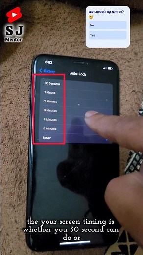 How to Change Screen Time on iPhone | Increase or Decrease Screen Time