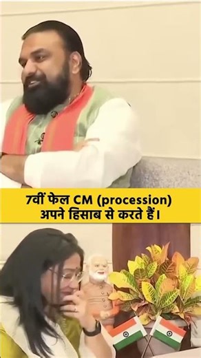 हमारे 7 वीं फेल CM साहब Pronunciation नहीं - नहीं procession अपने हिसाब से करते हैं Samrat Chaudhary
