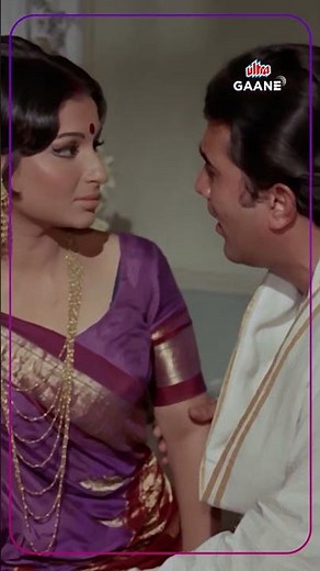 Kuchh To Log Kahenge - Amar Prem [1972] | Hindi Song | Sharmila Tagore - Rajesh | Ultra Gaane OTT