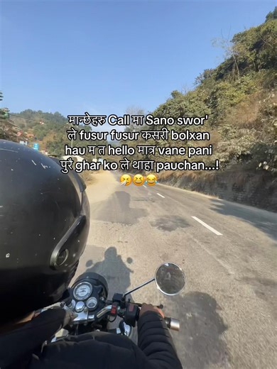 Understanding Communication in Calls: The Humor in Tone