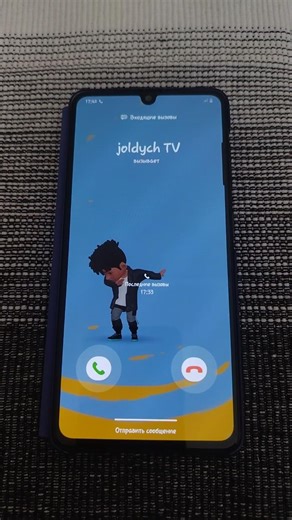 #Samsung Galaxy A41. Входящий вызов в 2026 году / Incoming call in 2026. AR Emoji #самсунг