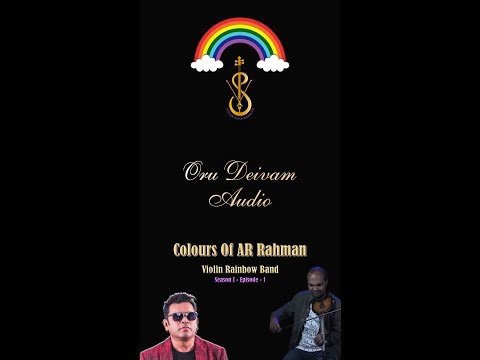 Colours Of A R Rahman | S1 E1 | Kannathil Muthamittal Audio | Violin Rainbow