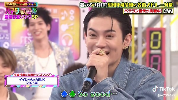 ハマダ歌謡祭の魅力と出演キャストの紹介