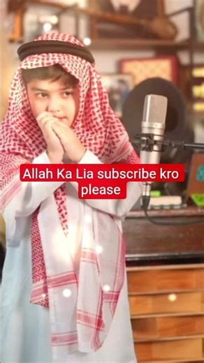 #allah #love#voiceeffects#music #allah #madina #islam#hajin#tranding #viralvideo#shorts #masjid|0:08