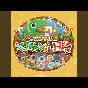 ワールド8：宇宙要塞 (ステージ 8-1, 8-2 / 8-3.ジェットコースター / 8-4,8-5)