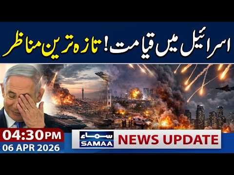 Iran US War | Iran Intensifies Missile Attack on Israel | 04:30 PM News Updates | 06 April 2026