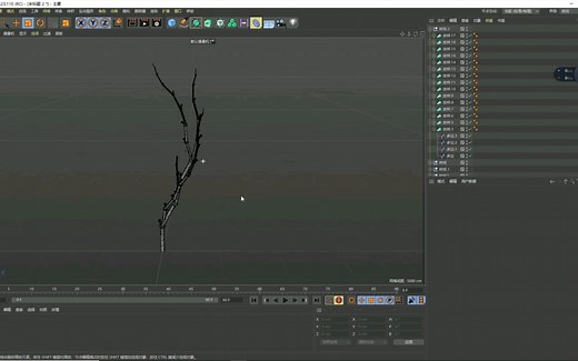 【C4D建模】树枝模型制作过程