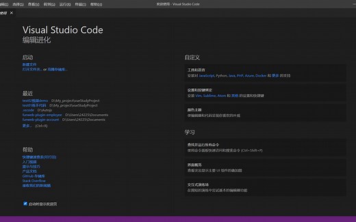 使用vscode运行第一个使用vue框架的html