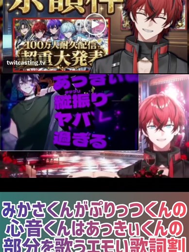 年越しを迎えるぷりっつくんと仲間たち