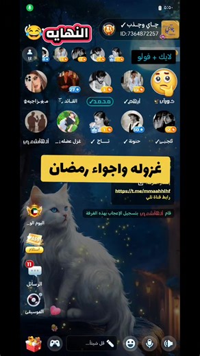 لعبة لودو الجديدة: تحديات ممتعة مع الأصدقاء