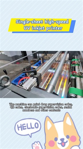 High speed QR codes printer. #inkjetprinter #uvprinter #arojet #printer #digitalprinting