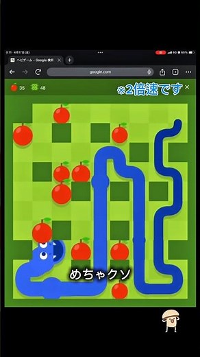 ヘビゲームが難しすぎたwww #ゲーム #games #game