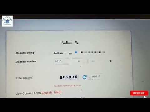 Resident authentication failed | Problem in e-Shram Aadhaar e-Kyc