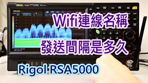 Wifi連線名稱 SSID發送間隔測量 - 實作派電子實驗室