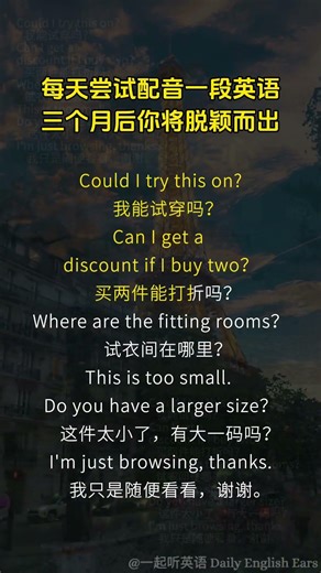 #PracticalEnglishForAdults #LearnALittleEnglishEveryday #LearnFiveSentencesEveryday #EverydayEngl...