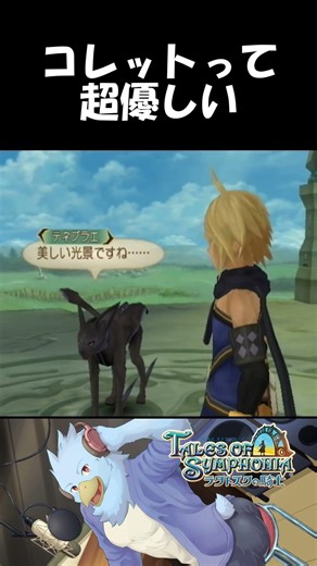 [TOS-R] Colette's clumsiness is exaggerated in this party game [Tales of Symphonia: Dawn of the N...