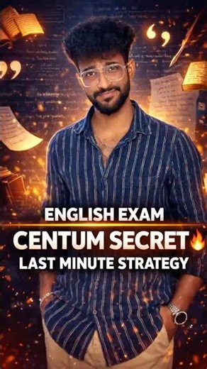 12th English Public Exam Last Minute Strategy 🔥 | Score 100/100 in English | Centum Secret.