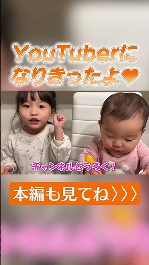 Youtuberののかによる、ひなののちゃんねる紹介？！