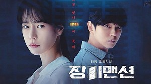 玫瑰公寓精彩速看_第1集-02：韩剧《玫瑰公寓》林智妍