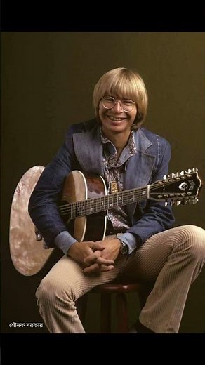 John Denver Country Roads Legend Tribute Annie's Song Chapman Stick