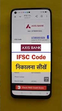 Axis Bank IFSC Code | Axis Bank IFSC Code Kaise Nikale | Axis Bank IFSC Code Kaise jaane