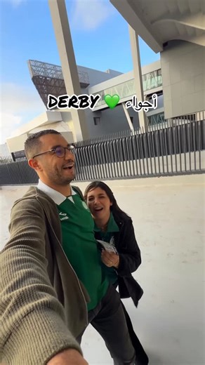 Ibtissam Fennich on Instagram‎: "كانت ناقصا غي رجاوي فلسطيني💚 ولكن الأجواء كانت خياااالية شكون عمرها حضرات لشي ماتش ؟؟ Follow👉 @ibtissamfennich for more videos✨ Recovery Account : @ibtissam_fennich #rca #raja #الرجاء #الرجاء_البيضاوي #الرجاء_الرياضي #ماتش #match #derby #fyp #explore"‎