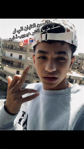 ‏#foryou #fyp #2019 #الشعب_الصيني_ماله_حل😂😂 #foryou