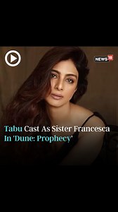 Tabu to star as ‘strong, intelligent, alluring’ Sister Francesca in Dune: Prophecy series, a prequel to Denis Villeneuve’s blockbuster films #Tabu #Hollywood #Dune #duneprophecy | News18