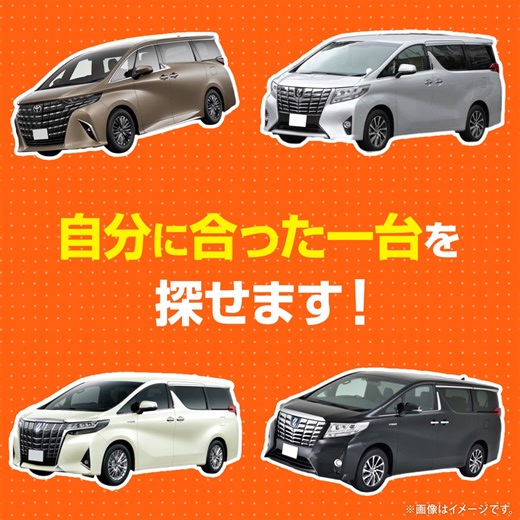 中古車探しはカーセンサー！ | カーセンサー (Car sensor)