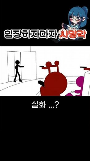 Stickman's Counterattack