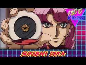 Sukeban Deka | KYOTO VIDEO