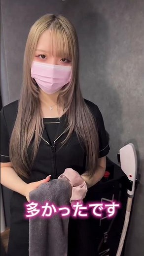 VIO脱毛について聞かれたことある？#メンズ脱毛 #脱毛サロン #男性脱毛 #vio脱毛 #全身脱毛 #ワックス脱毛