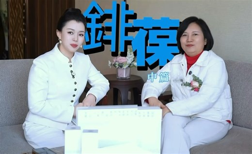 博睿达带你走进科学家，揭秘“䤵葆”背后的故事（第二集）—“䤵葆”对免疫的双向调节。