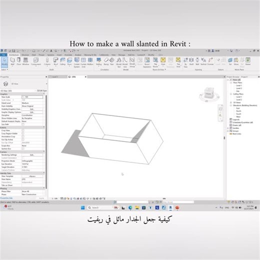 architecture on Instagram: "How to make a wall slanted in Revit 👆🏻 #architect #architecture #revit #engineer #tutorials"