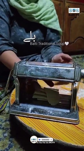 Process of Making Balay | Balti Traditional Soup –