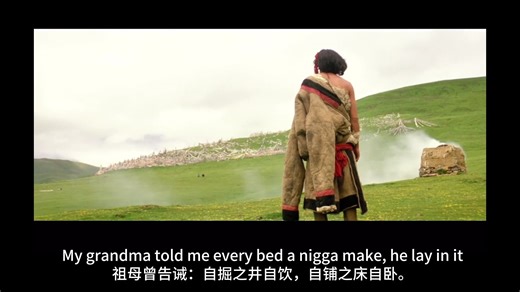 在宇宙无限的律动中，与迷失的灵魂达成和解。Jay Electronica-Better In Tune With The Infinite