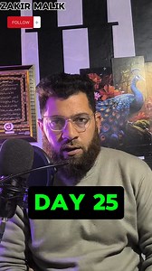 #SHARE AND #FOLLOW Day 25 hadees 25 | Zakir malik