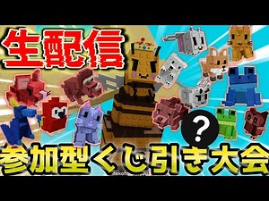 【庭を成長させる】 第2回プレゼント企画！そのあとはアプデ情報交換祭 【#庭を成長させる ・#growagarden 】