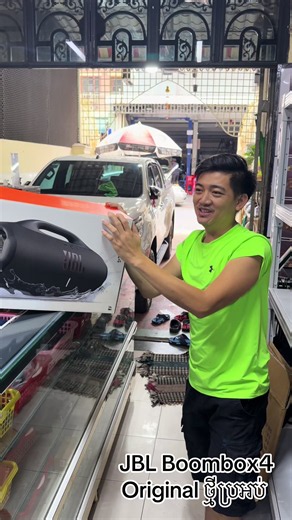 JBL Boombox4 Original ថ្មីប្រអប់ - ព័ត៌មានលម្អិត និងការប្រៀបធៀប