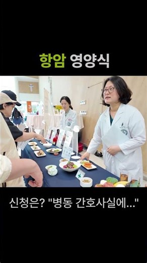 Anti-cancer nutritional food