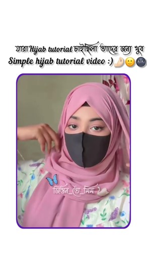 simple hijab tutorial video😇#trendingshorts#fashiontrends#reels#viralvideo#bts_official_bighit