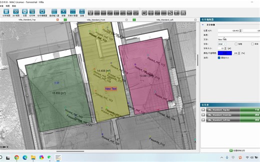 pointcab软件进行面积量测并导出