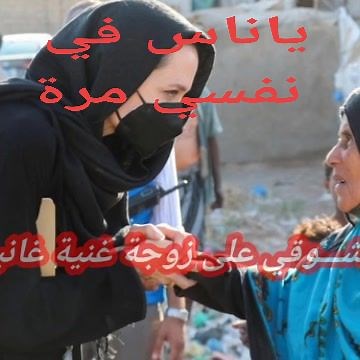 ‏ياناس في نفسي مرة لكن من اين.... اكسبلور ومتابعه وفديت من قال تم