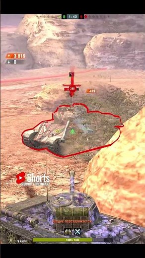 T-44 | НА ДEСТРУКТОРЕ | 1в3 | #т44 , #tanksblitz, #shorts #вооруженныйблиц